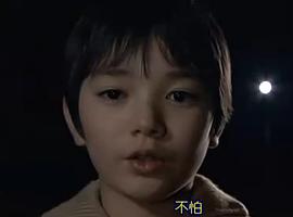 染谷将太