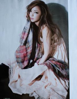 安室奈美惠
