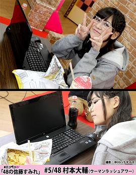 佐藤堇
