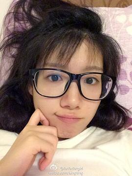王婷