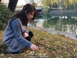 王婷