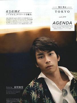 市川知宏