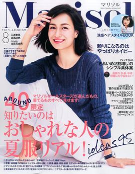 佐田真由美
