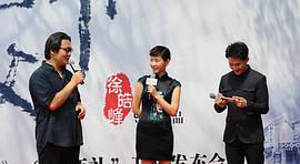 李霞