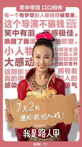 蒿怡帆