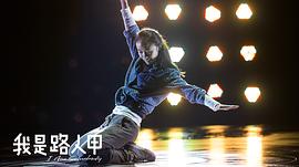 蒿怡帆