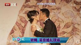 吴京