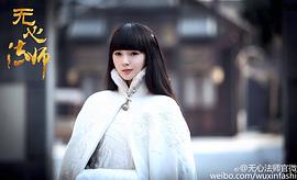 陈瑶