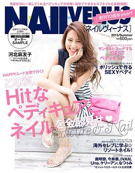 河北麻友子