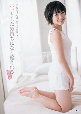 朝长美樱