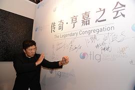 李元霸