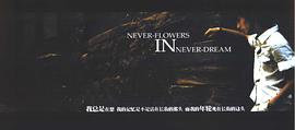 郭敬明