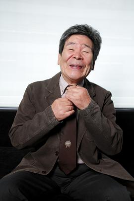 高畑勋