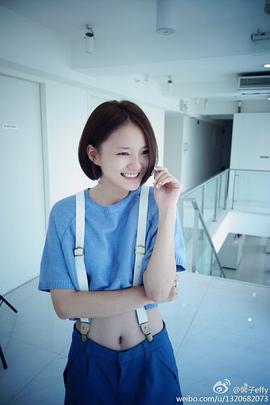 馨子