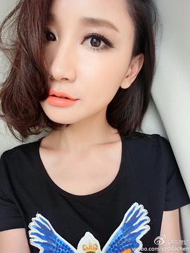 陈彦妃