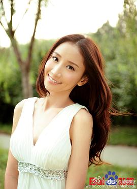 陈彦妃