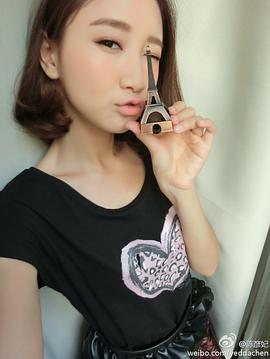 陈彦妃