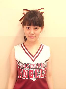 高畑充希