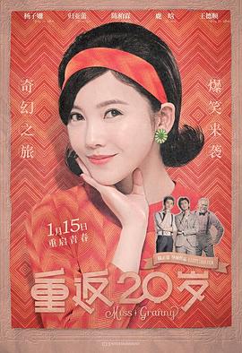杨子姗