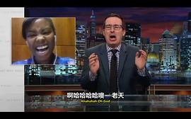 约翰·奥利弗