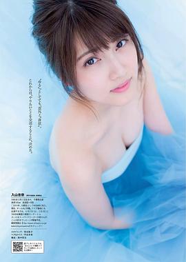 入山杏奈