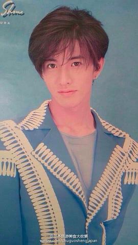 木村拓哉