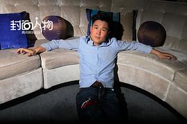 小沈阳