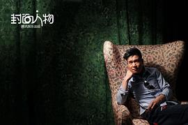 小沈阳