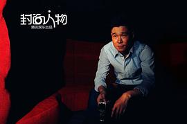 小沈阳