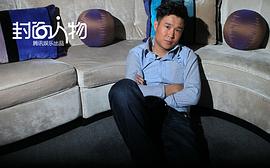 小沈阳