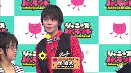 岸优太