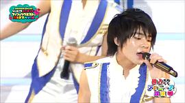 岸优太