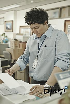 金大明