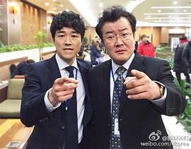 太仁镐