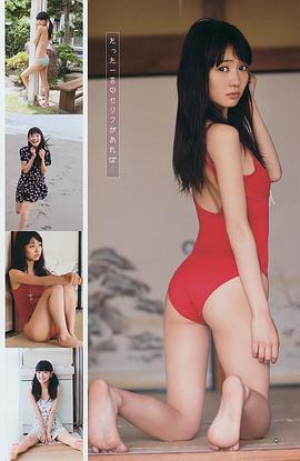 荻野可鈴