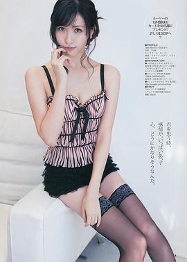 横山琉璃香