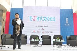 张绍刚