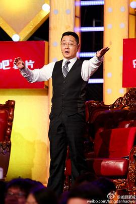 张绍刚