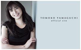 山口智子