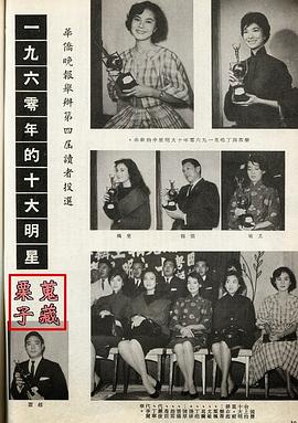 乐蒂