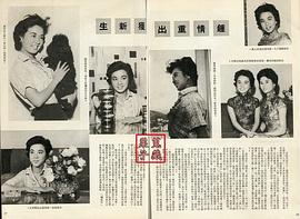 钟情