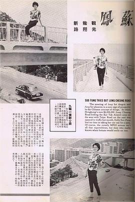 苏凤