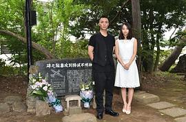 成宫宽贵