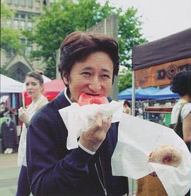 荒木飞吕彦