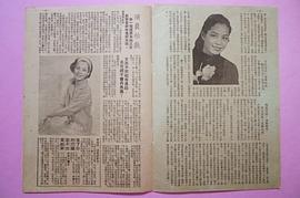 林凤