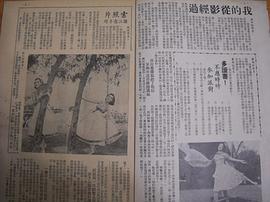 林凤