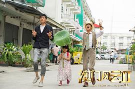 王诗龄