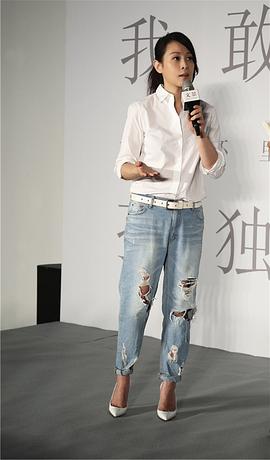 刘若英