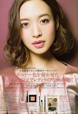 野崎萌香