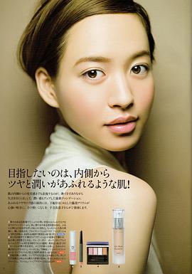 野崎萌香